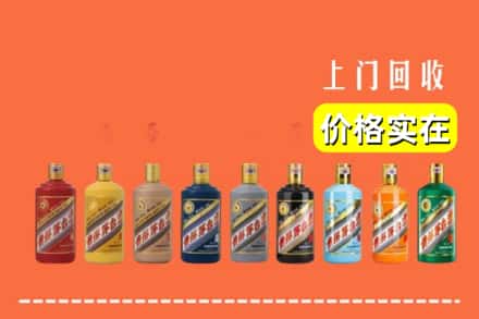 巴音郭楞州博湖县烟酒回收