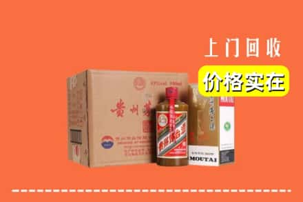 巴音郭楞州博湖县回收精品茅台酒