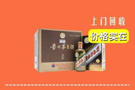 巴音郭楞州博湖县回收彩釉茅台酒